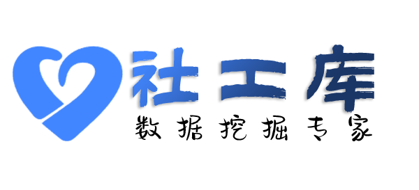 大数据华都酒店开房记录